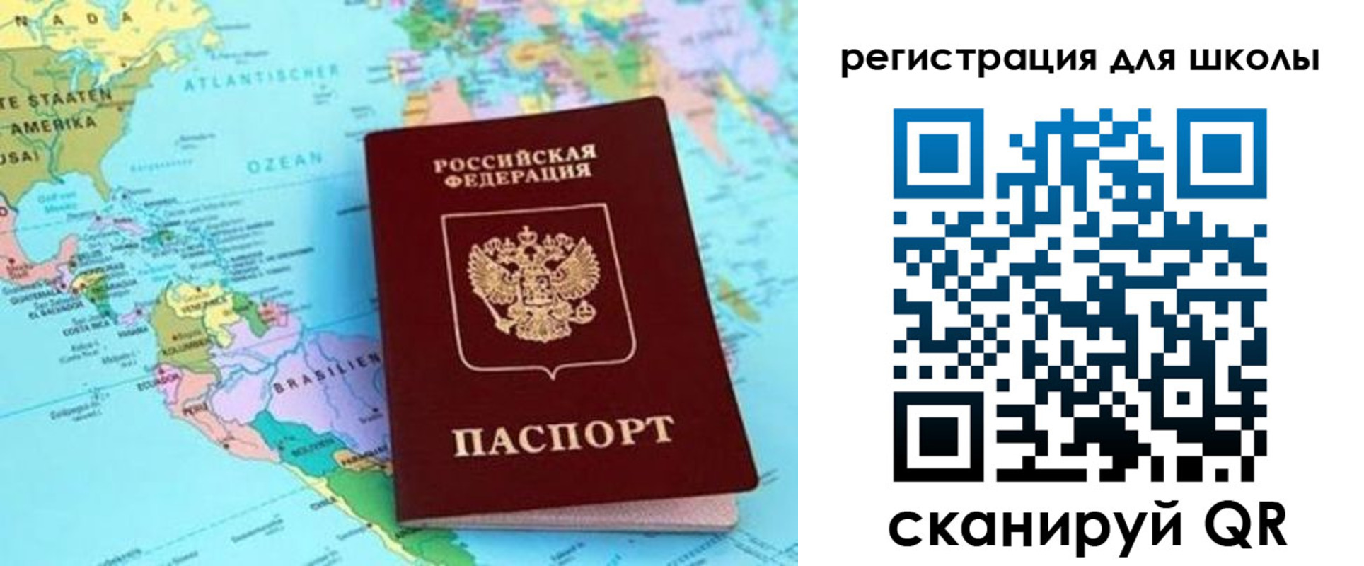 прописка иностранных граждан в Киржаче
