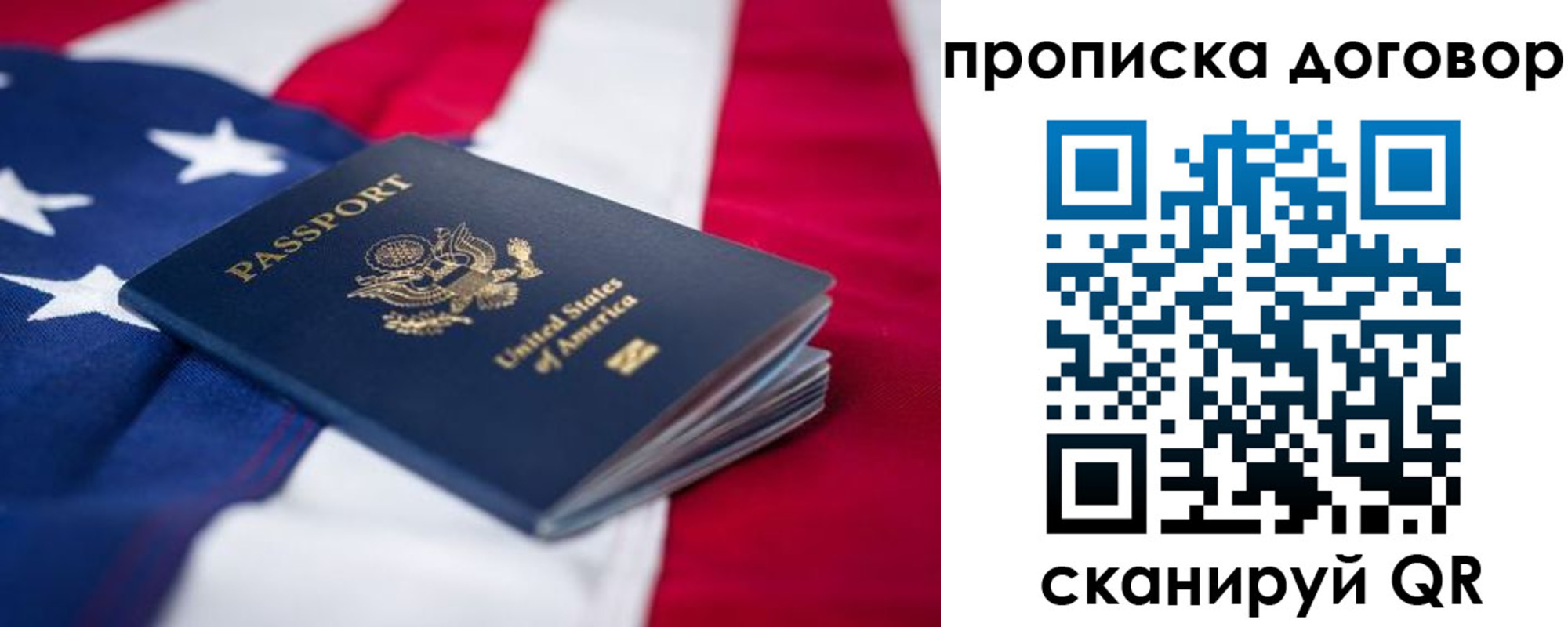 прописка для школы в Киржаче