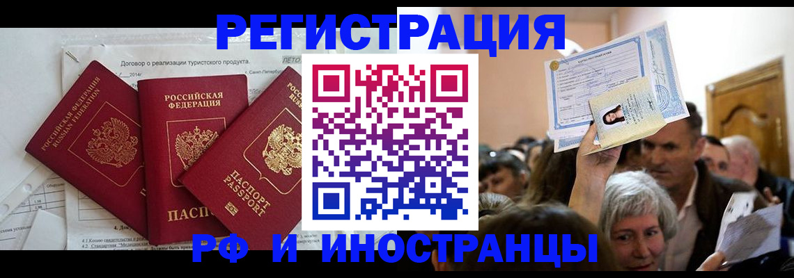 регистрация для дет. сада в Киржаче