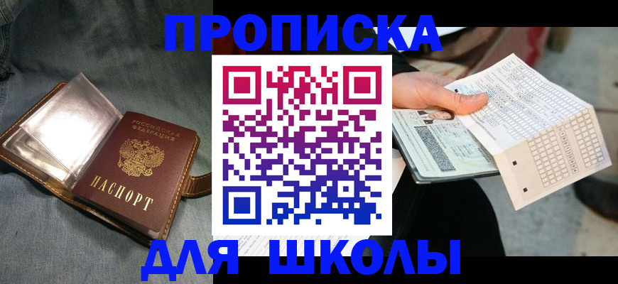 временная регистрация надежно в Киржаче