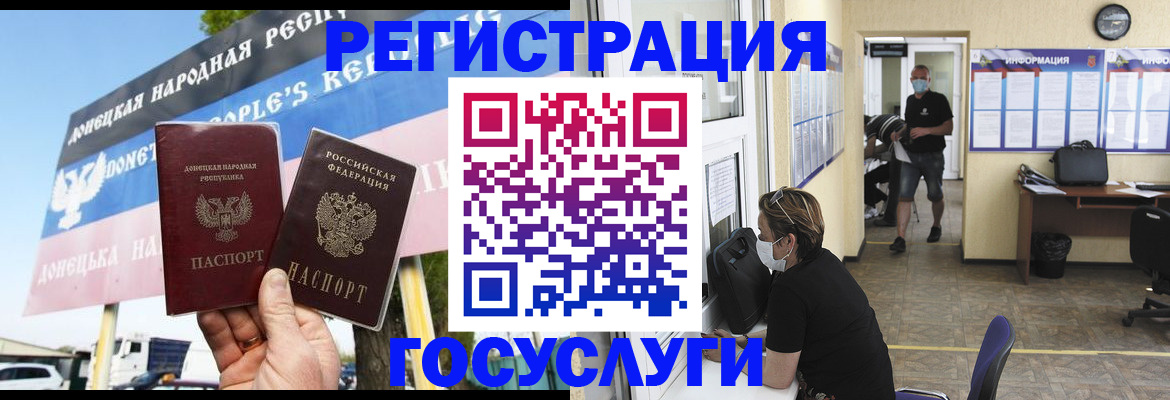 временная регистрация надежно в Киржаче