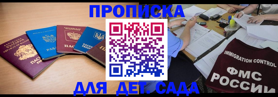 найти адрес прописки в Киржаче